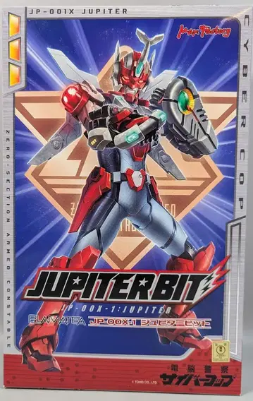 맥스팩토리 PLAMATEA JP-00X-1 주피터 비트