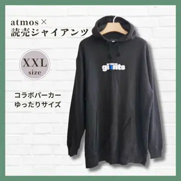 atmos 요미우리 자이언츠 후드티 XXL TOKYO GIANTS 블랙
