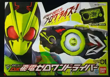 반다이 변신 벨트 가면라이더 제로원 DX 히덴 제로원 드라이버