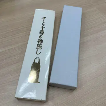 센과 치히로의 행방불명 아날로그 손목시계