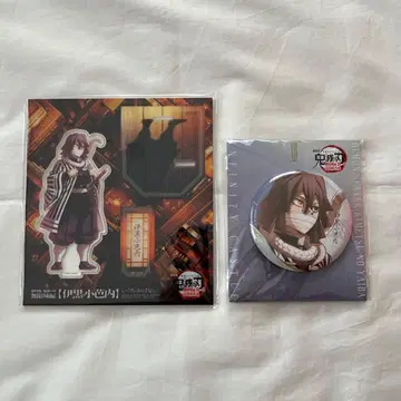 귀멸의 칼날 무한성 편 이구로 오바나이