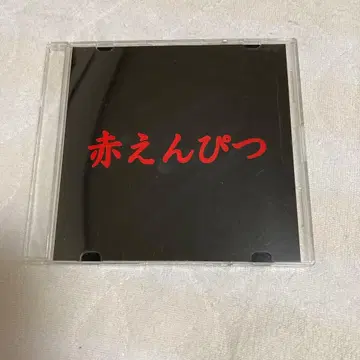 빨간 연필 CD (바나나맨)