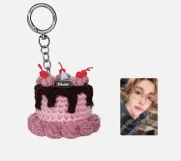 RIIZE 원빈 생일 키링