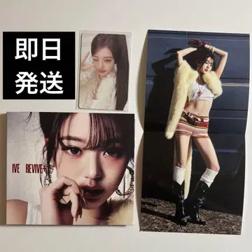 [ 봉입물 누락 없음 ] ive REVIVE+ 데지파 원영