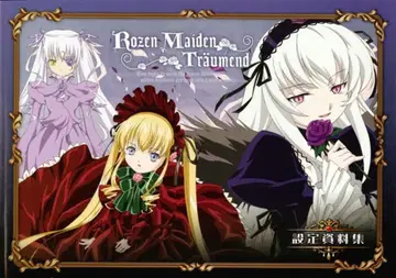 MOVIC 설정 자료집 로젠 메이든 트로이멘트 설정 자료집