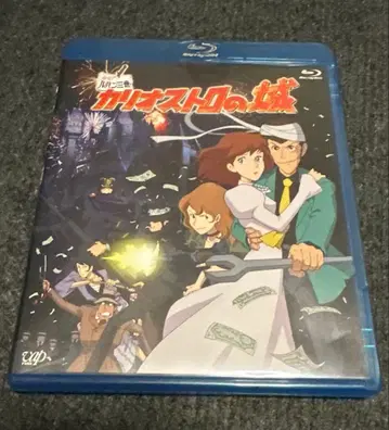 루팡 3세 칼리오스트로의 성 블루레이