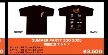 SUMMER PARTY ZOO 2025 T셔츠 DEZERT 라르크