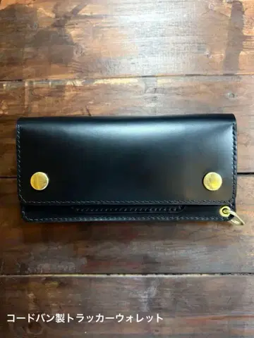 트래커 지갑 TW-05 풀 코도반 3