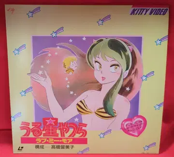 애니메이션 LD 러브 미 모어