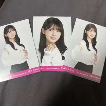 츠츠이 아야메 브로마이드 어깨 트임 상의 요리,츄 2장