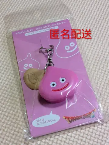 미사용 새상품 슬라임 사브레 키링