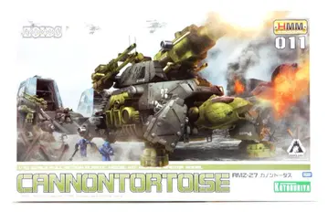 코토부키야 1/72 HMM RMZ-27 카논 토터스 11