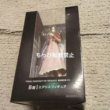 에리스 피규어 B상 FINAL FANTASY VII REMAKE 복권