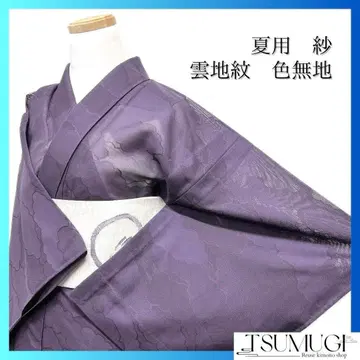 이로무지 여름용 샤 운지문 퍼플 계열 기모노 062w d