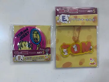 톰과 제리 1번 복권