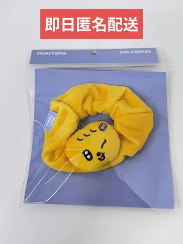 공식 MINITEEN 헤어 스크런치 스크런치 승관 부규리