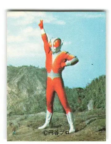 닛신 제과 파이어맨 카드 파이어맨 103