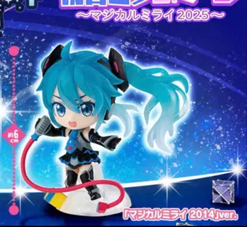 하츠네 미쿠 아소토 A상 매지컬 미라이 2014 빅 사이즈 피규어