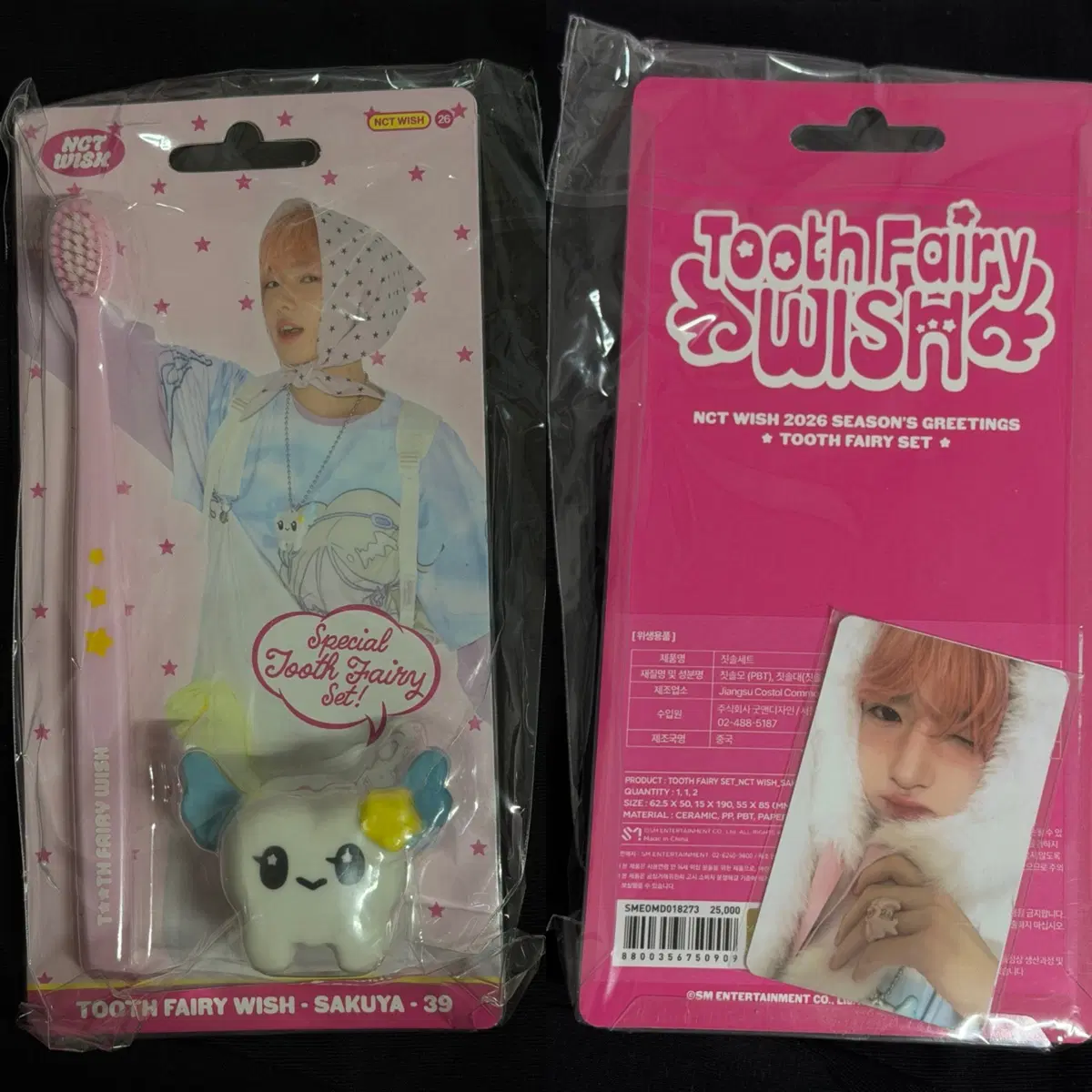 Nct Wish Sakuya 2026 seasons greetings md toothbrush set sealed wts poca md