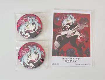 엑소시스트를 타락시킬 수 없어 리바이어선 캔뱃지 브로마이드