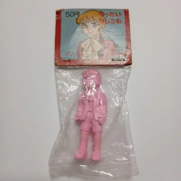 캔디 캔디 앤서니 입체 지우개 이가라시 유미코