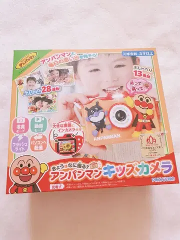 오늘은 뭘 찍을까? 호빵맨 키즈 카메라