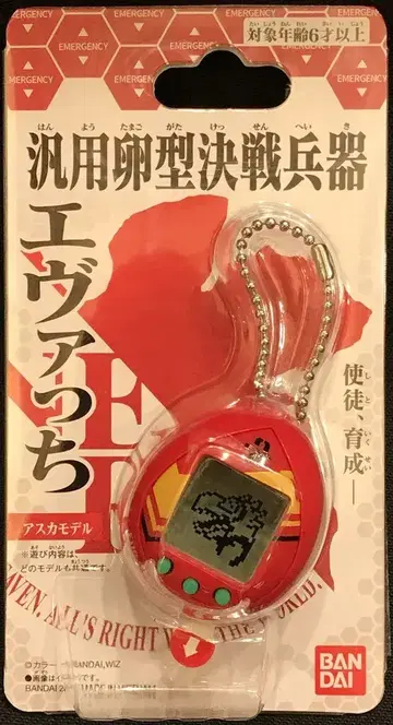 반다이 범용 난형 결전 병기 에바 앗카 아스카 모델
