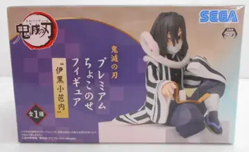 세가 프리미엄 쵸코노세 피규어 이구로 오바나이