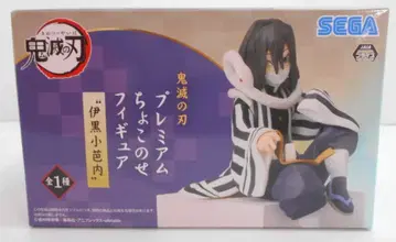 세가 프리미엄 쵸코노세 피규어 이구로 오바나이