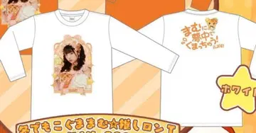 [ 미사용품 ] iLiFE! 코구마 마무 생일 굿즈 롱T 최애T