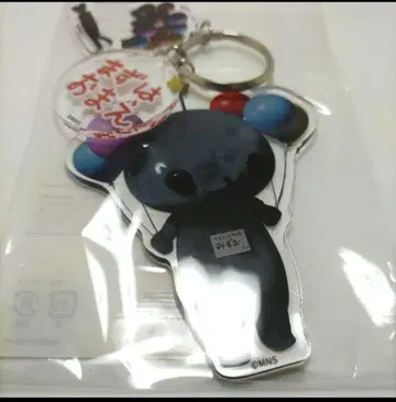 교육 방송 MNS 그런 걸로 괜찮아 타마 우루 3연 아크릴 키링