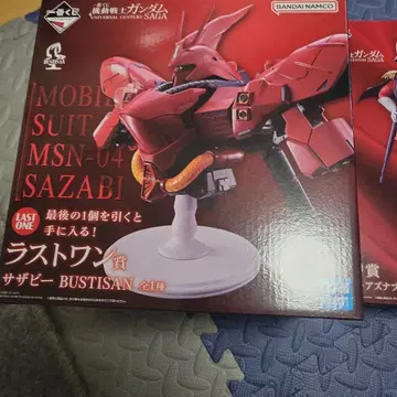 건담 이치방쿠지 라스트 원