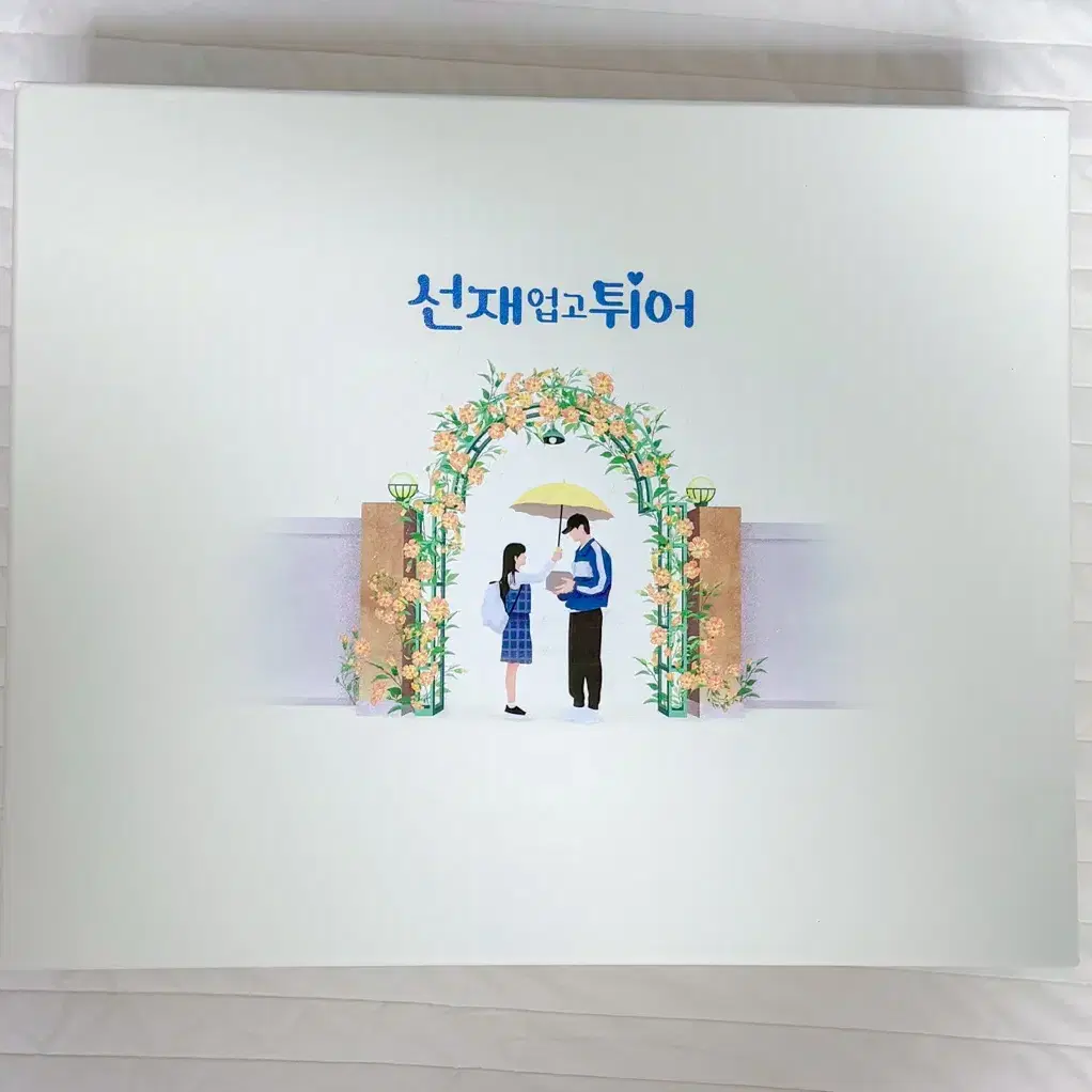 Byun Wooseok Soulmate blu-ray Win an autographed postcard from the