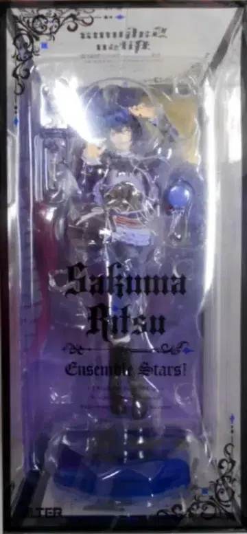 알터 1/7 앙상블 스타즈! 사쿠마 리츠