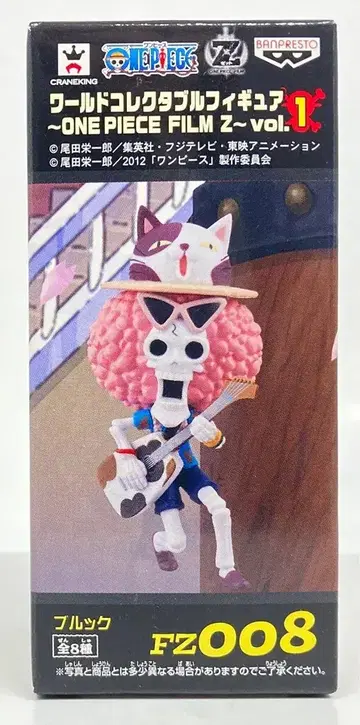 반프레스토 WCF 원피스 FILM Z vol.1 FZ008 브룩