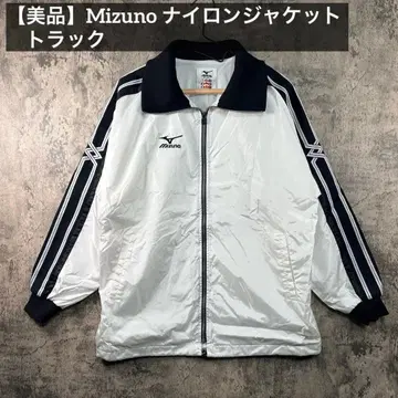 [ 새상품급 ] Mizuno 나일론 자켓 트랙 화이트 블랙 미즈노 y2k