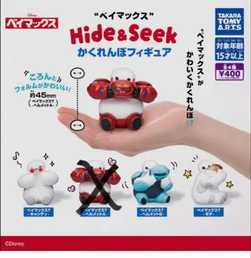 베이맥스 Hide & Seek 숨바꼭질 피규어 3개 세트