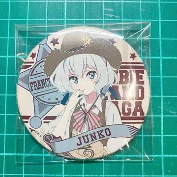 좀비 랜드 사가 콘노 준코 카우걸 캔뱃지