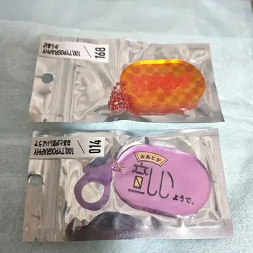 카라아게 오아토가 요로시이 요-데 니치타야상 100TYP 아크릴 키링