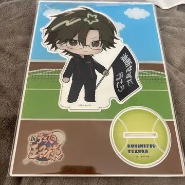 신 테니스의 왕자님 프레프렌즈 BIG 아크릴 스탠드 테즈카 쿠니미츠