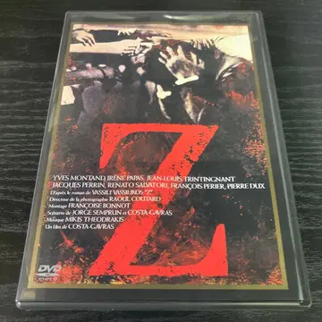 Z('69 프랑스/알제리)