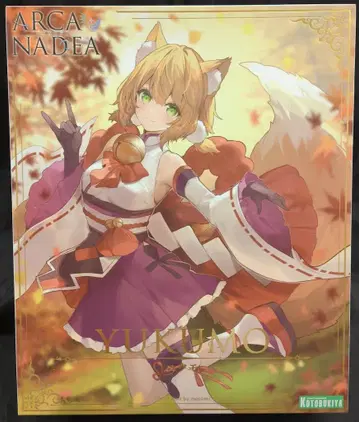 코토부키야 아르카나디아 유쿠모 도색 수정판