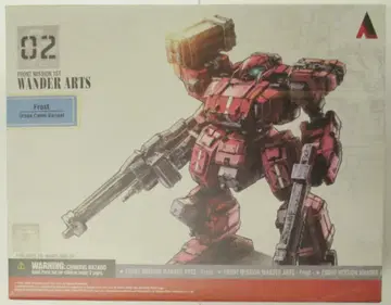 스퀘어 에닉스 반다아츠 프로스트 도시 카모플라쥬 Ver