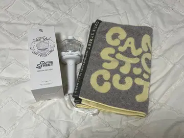 CUTIE STREET 응원봉 2025 투어 타월 세트