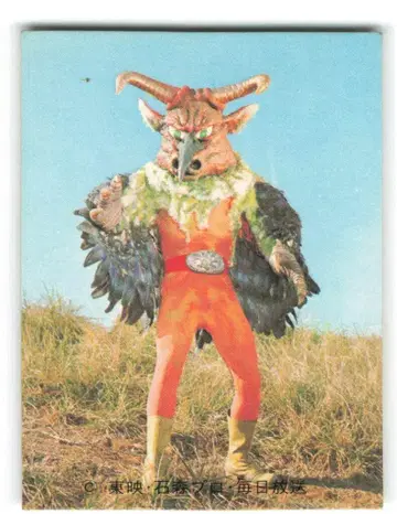 카루비 제과 [ 구 가면라이더 카드 ] KR20판 갈라옥스 475