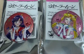 세일러문 로손 오로라 라메 캔뱃지 A 웃는 얼굴ver. 세일러 마즈