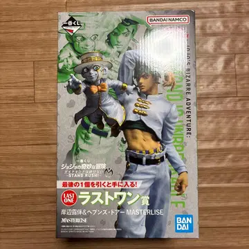 죠죠 제일복권 라스트원상 키시베 로한 & 헤븐즈 도어 피규어