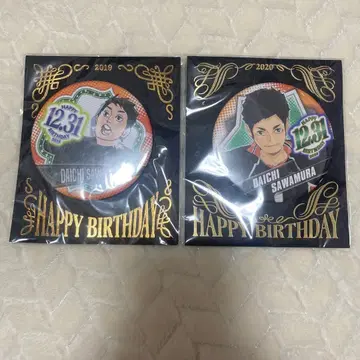 하이큐!! 벌스데이 캔뱃지 2019 2020 사와무라 다이치