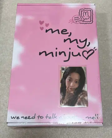 김민주 민주 2026 시즌 그리팅