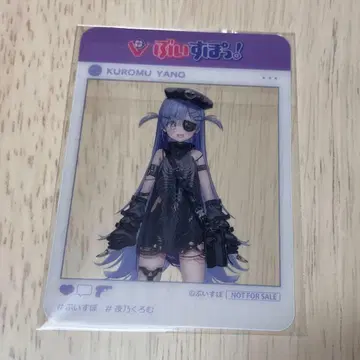 브이스포! 코토부키야 클리어 카드 요노 쿠로무